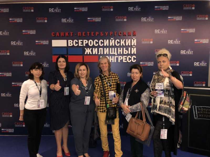 Всероссийский Жилищный Конгресс в Санкт-Петербурге 8-12 октября