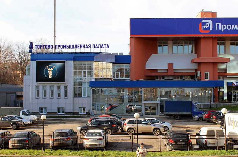 «Лига успешных агентов недвижимости» повела рабочую встречу в Торгово-промышленной палате Нижегородской области