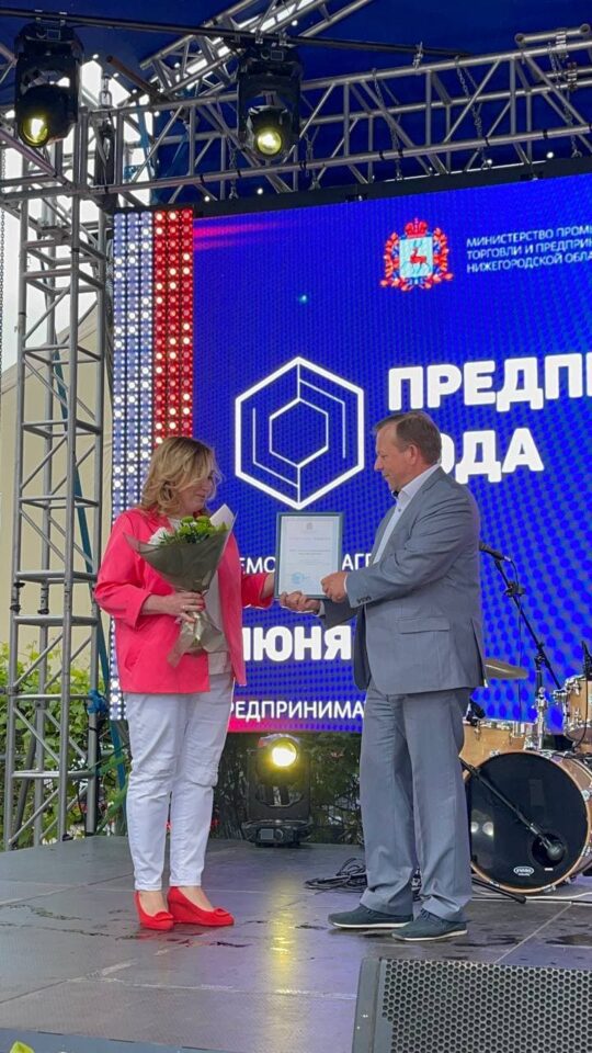 Франшиза агентства недвижимости «Золотой ключик» заняла 2 место в региональном конкурсе