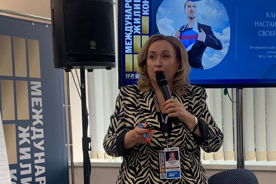 Ольга Миронова выступила на Московском жилищном конгрессе