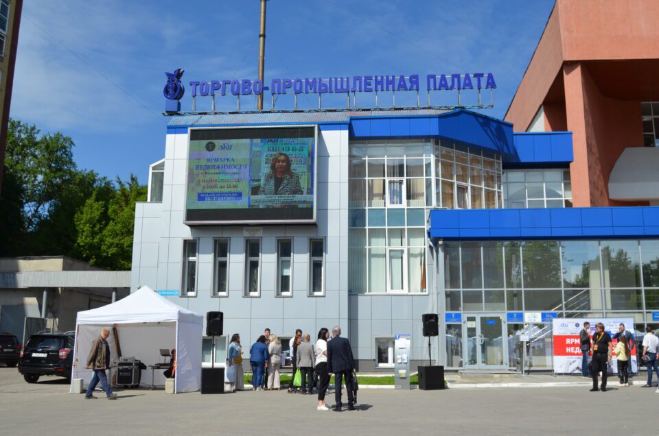 8 июня 2023 года в Нижнем Новгороде пройдет «Ярмарка недвижимости»
